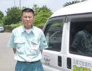 南勢養鶏